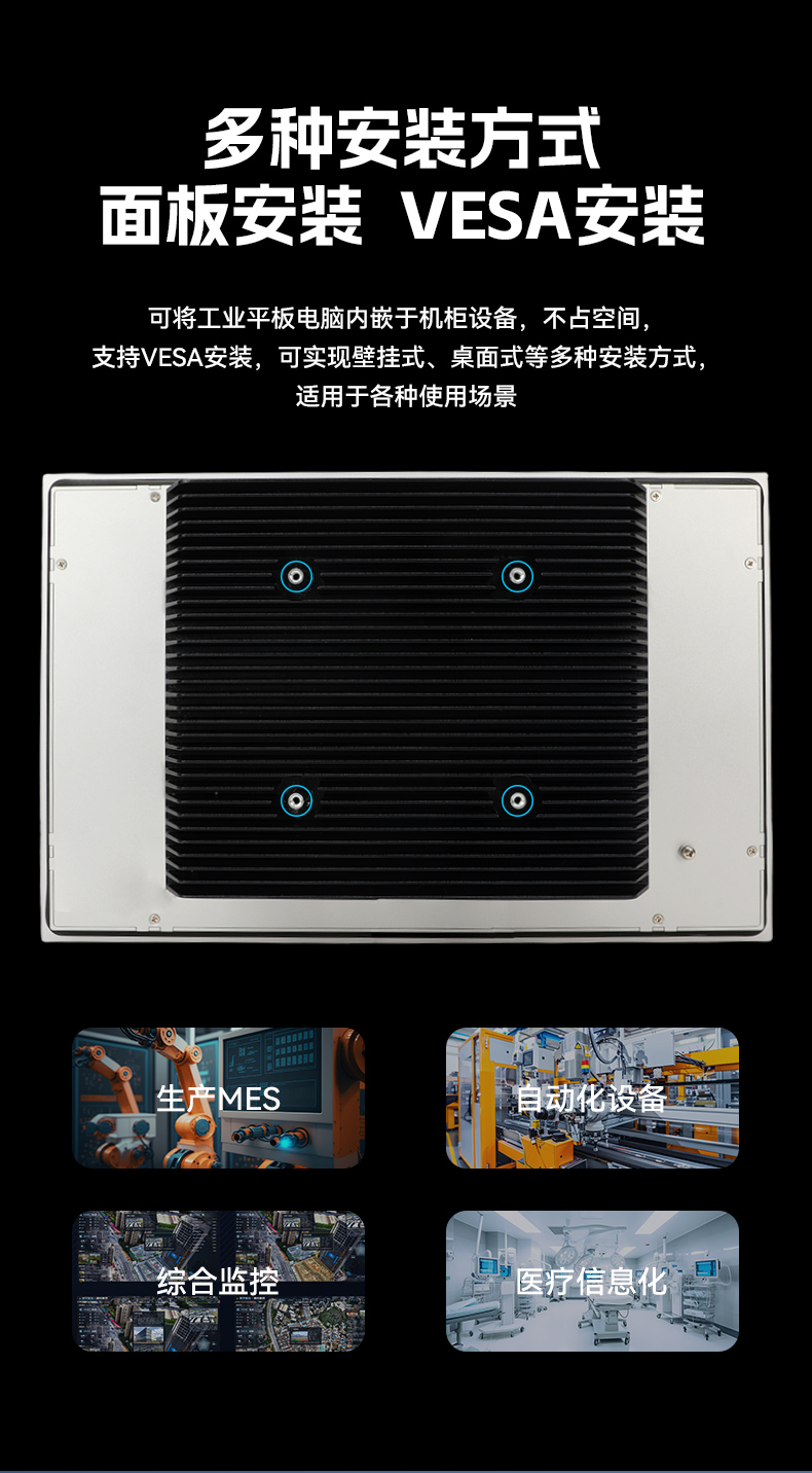 國產15.6英寸工業平板,飛騰D2000統信UOS平板主機,DTP-1564-D2K.jpg