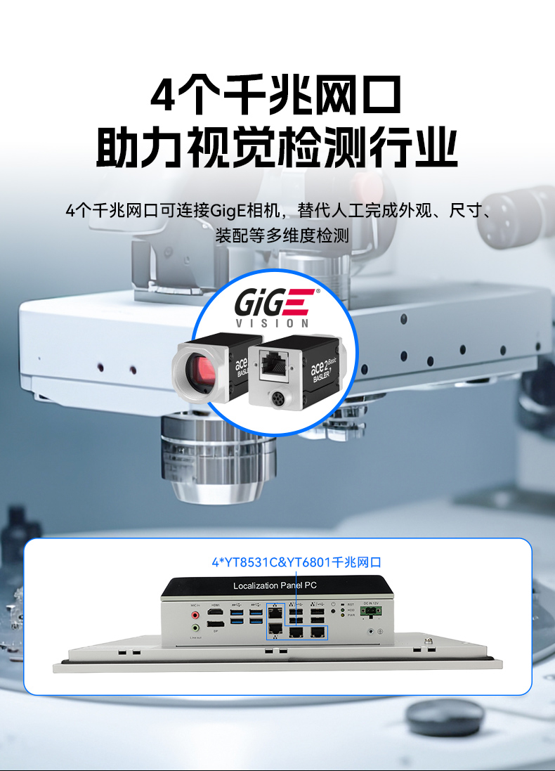 國產15.6英寸工業平板,飛騰D2000統信UOS平板主機,DTP-1564-D2K.jpg