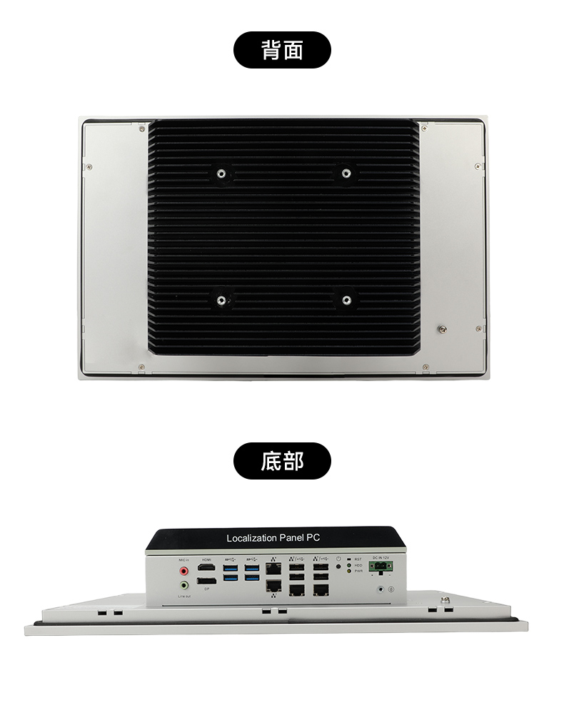 國產15.6英寸工業平板,飛騰D2000統信UOS平板主機,DTP-1564-D2K.jpg