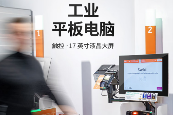 東田工業觸摸一體機.png