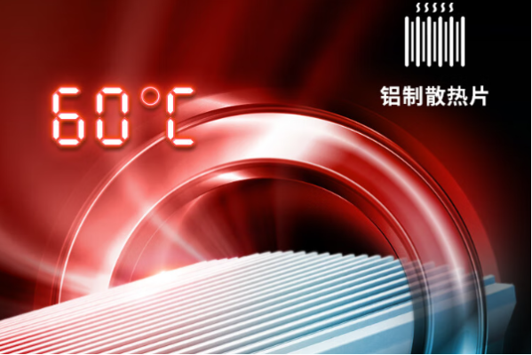 東田無風(fēng)扇電腦主機(jī)散熱片.png