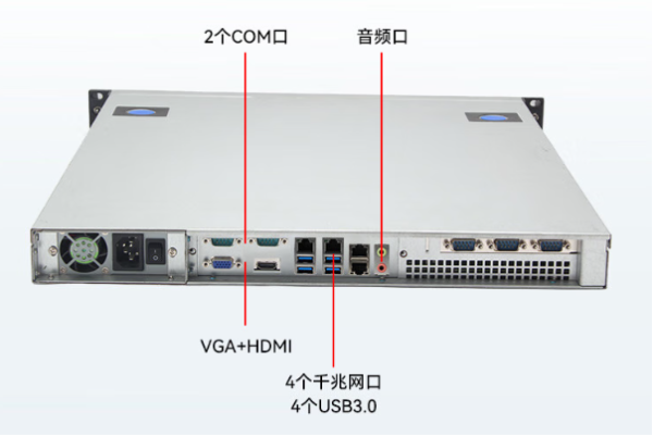 東田海光工控機端口.png