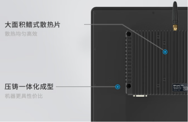 東田工業觸摸一體機電腦散熱設計.png