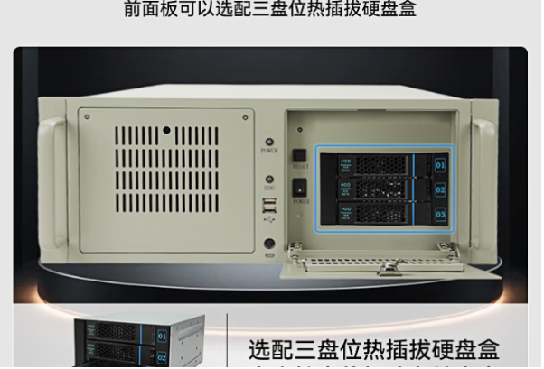 東田信創認證國產化工控機硬盤.png
