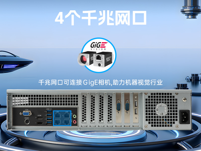 東田國產2U工控機,雙路海光3350工業電腦,DT-61025-C350MAL4