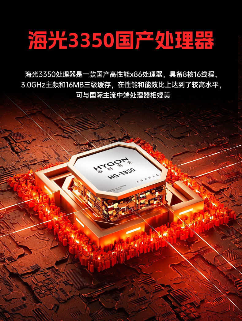 東田國產2U工控機,雙路海光3350工業電腦,DT-61025-C350MAL4.jpg