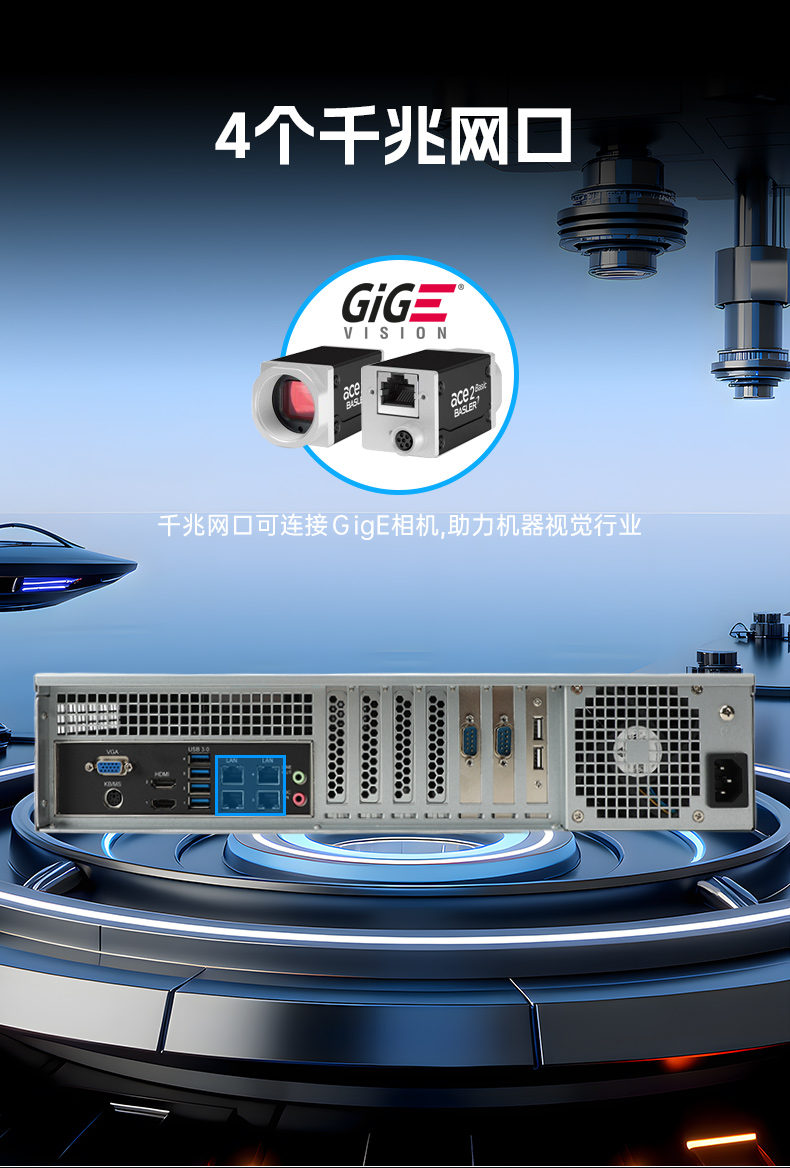 東田國產2U工控機,雙路海光3350工業電腦,DT-61025-C350MAL4.jpg