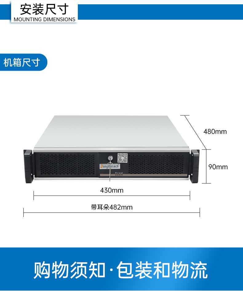 東田國產2U工控機,雙路海光3350工業電腦,DT-61025-C350MAL4.jpg