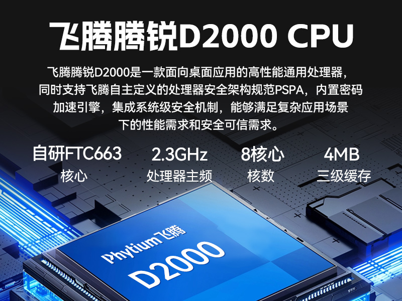 17.3英寸三屏加固便攜機,騰銳D2000國產工業筆記本,DTG-3173CU-FD2KMCL2