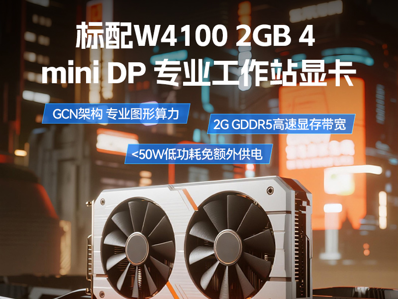 17.3英寸三屏加固便攜機,騰銳D2000國產工業筆記本,DTG-3173CU-FD2KMCL2