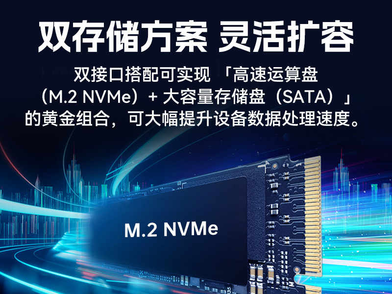 17.3英寸三屏加固便攜機,騰銳D2000國產工業筆記本,DTG-3173CU-FD2KMCL2