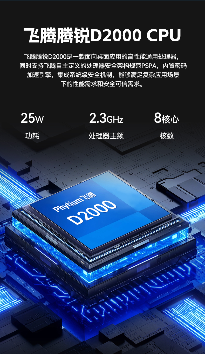 17.3英寸三屏加固便攜機,騰銳D2000國產工業筆記本,DTG-3173CU-FD2KMCL2.jpg