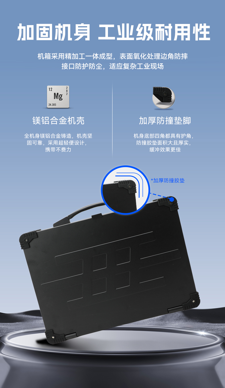 17.3英寸三屏加固便攜機,騰銳D2000國產工業筆記本,DTG-3173CU-FD2KMCL2.jpg