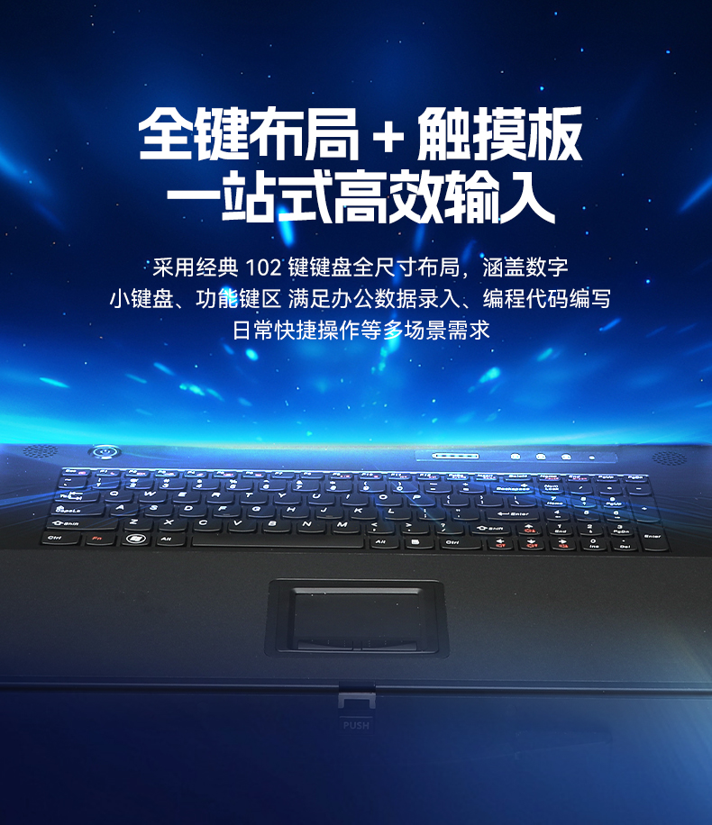 17.3英寸三屏加固便攜機,騰銳D2000國產工業筆記本,DTG-3173CU-FD2KMCL2.jpg