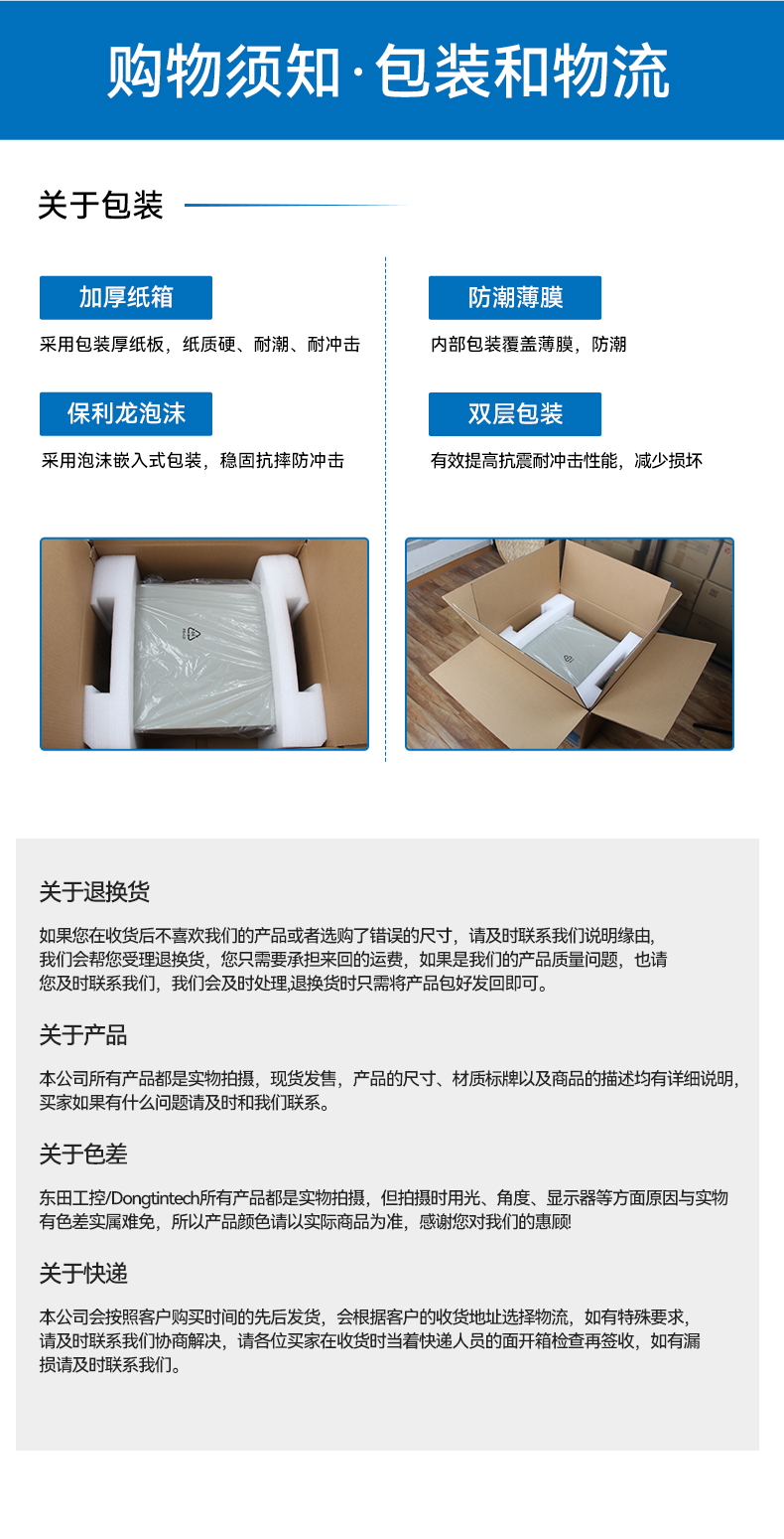 17.3英寸三屏加固便攜機,騰銳D2000國產工業筆記本,DTG-3173CU-FD2KMCL2.jpg