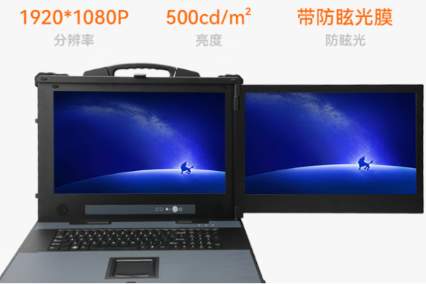 東田便攜式管理計算機.png