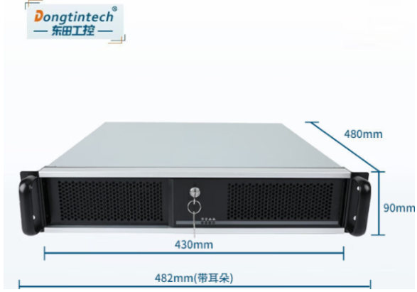東田2U工控機尺寸.png