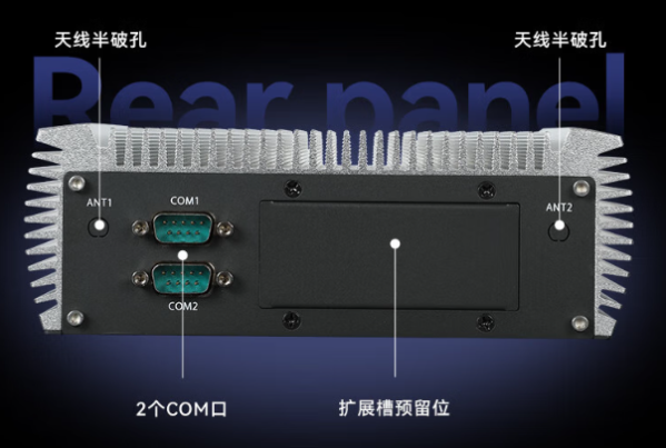 東田RK3588工控機端口.png