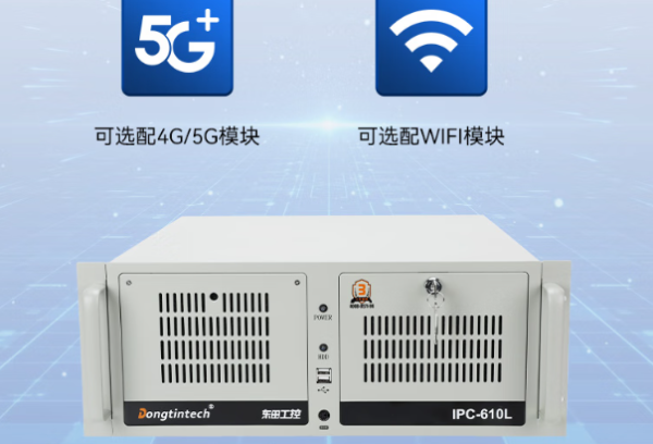東田國產化工控機通訊.png