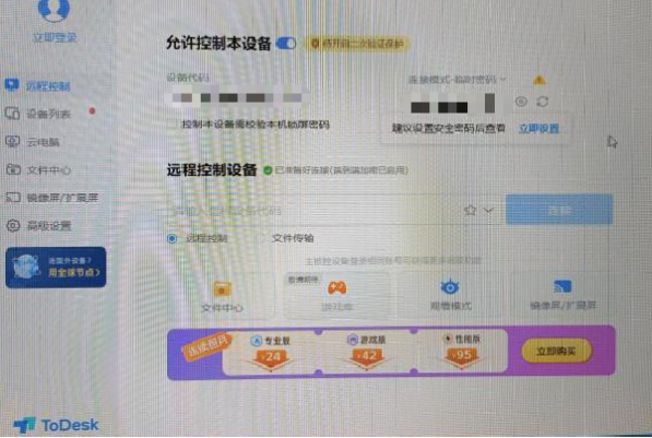 東田工業工控機測試.png