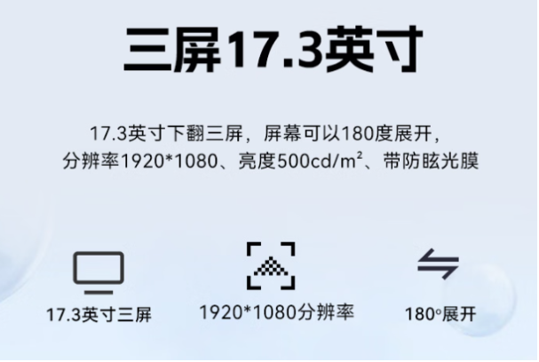 東田三屏顯示加固機屏幕.png