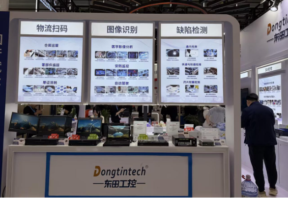 2026上海視覺展東田工控展位.png