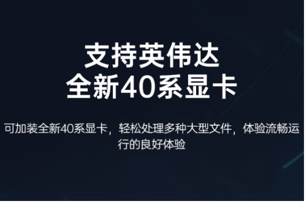 東田GPU工控機.png