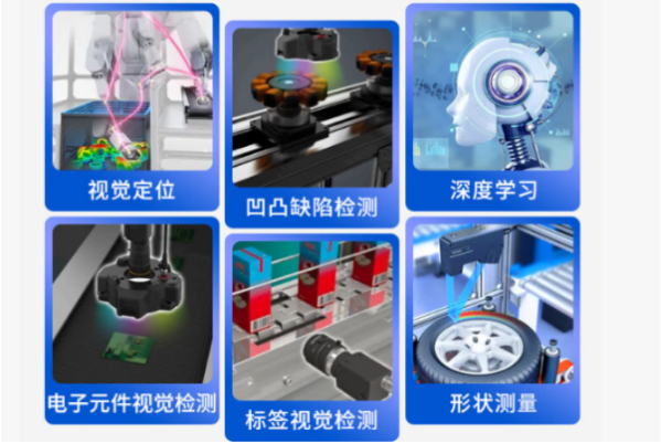東田工控機應用領域.png