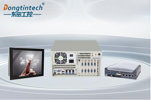 東田工控機(jī)IPC.png