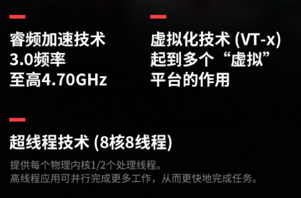 東田嵌入式工控機處理性能.png