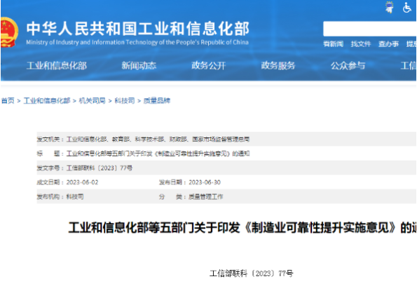 政策導向.png