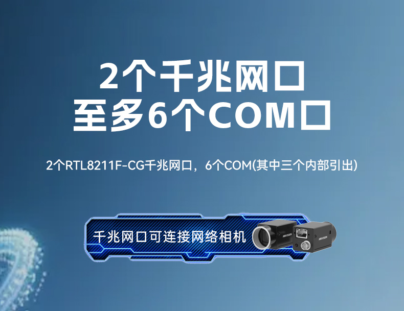東田桌面式工控機,騰銳D3000工業(yè)電腦,DTB-2102L-BD3KMC.jpg