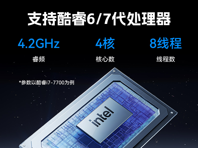 酷睿6/7代無風(fēng)扇工控機,多擴展槽支持,DTB-3063K-Q170S3