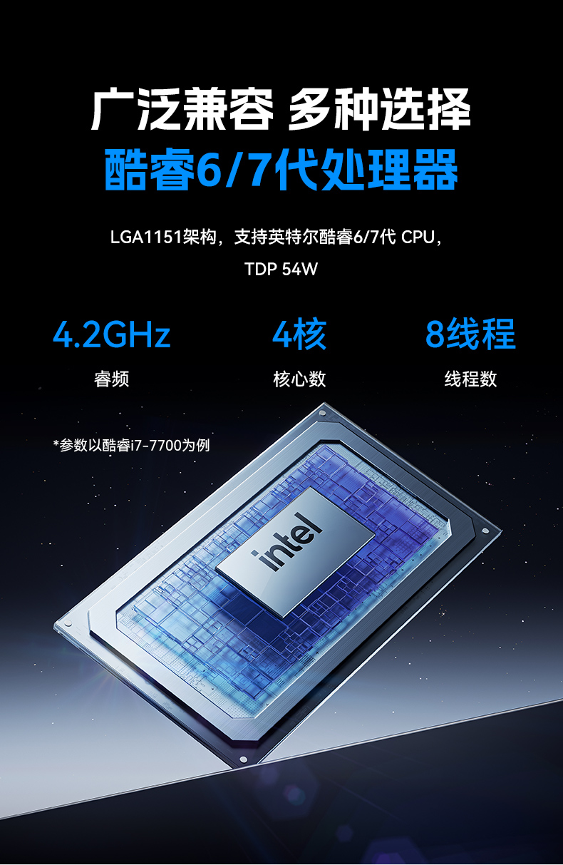 酷睿6/7代無風(fēng)扇工控機,多擴展槽支持,DTB-3063K-Q170S3.jpg