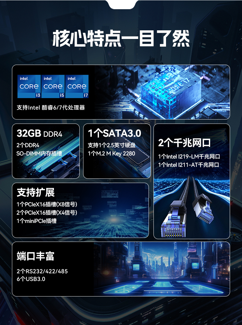 酷睿6/7代無風(fēng)扇工控機,多擴展槽支持,DTB-3063K-Q170S3.jpg