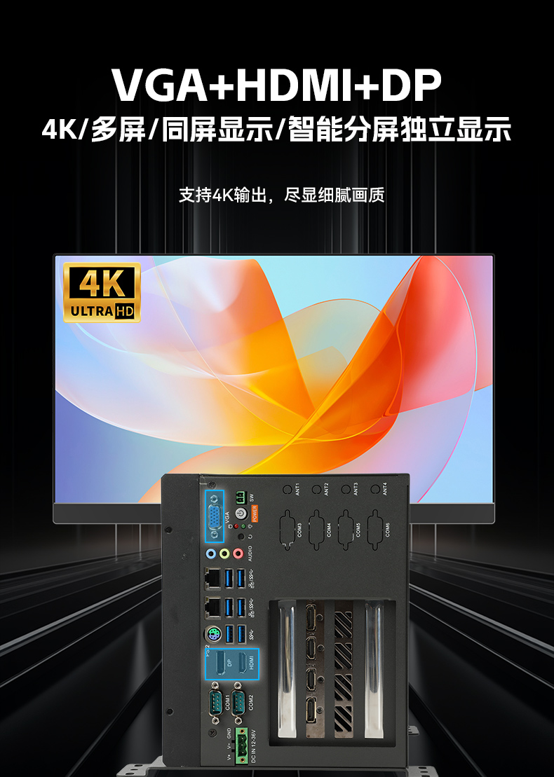 酷睿6/7代無風(fēng)扇工控機,多擴展槽支持,DTB-3063K-Q170S3.jpg