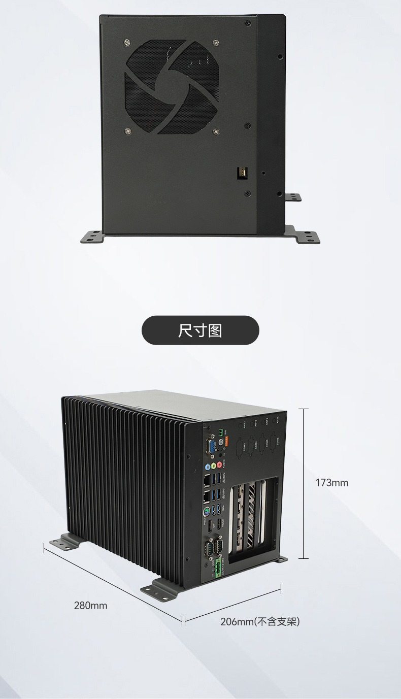 酷睿6/7代無風(fēng)扇工控機,多擴展槽支持,DTB-3063K-Q170S3.jpg