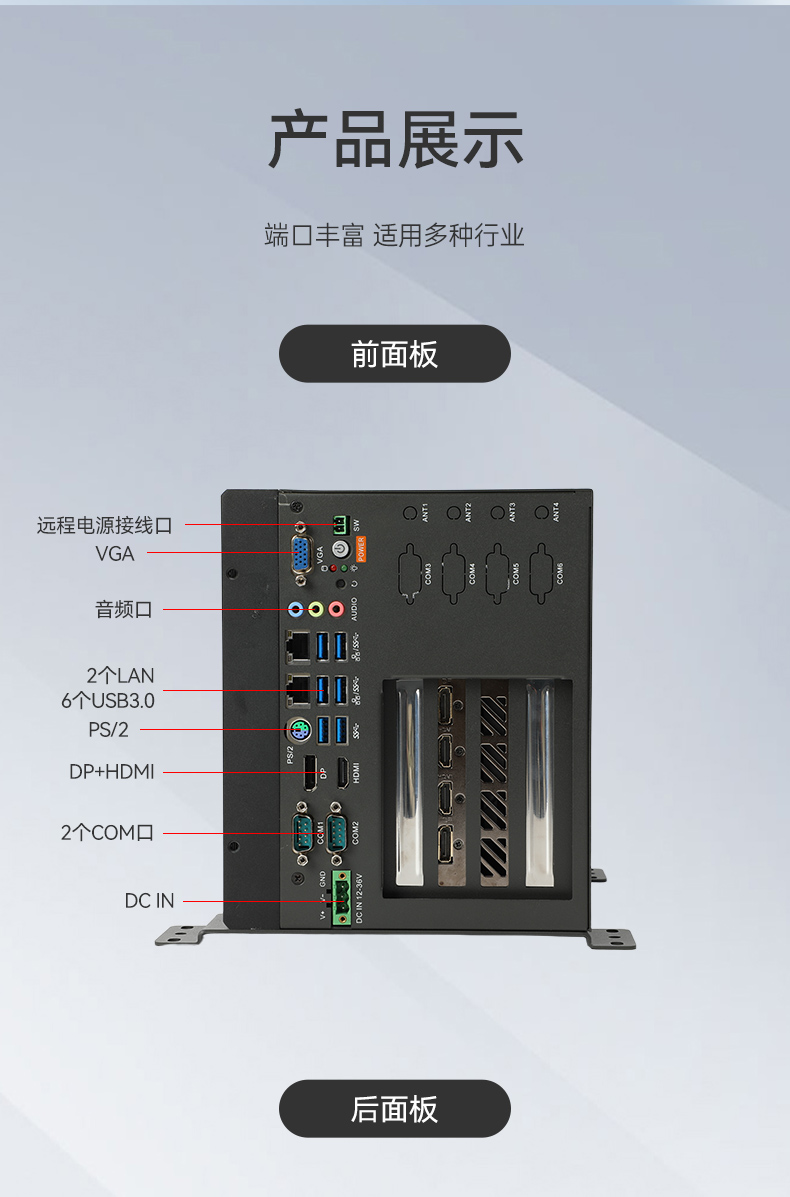 酷睿6/7代無風(fēng)扇工控機,多擴展槽支持,DTB-3063K-Q170S3.jpg