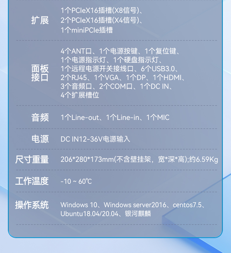 酷睿6/7代無風(fēng)扇工控機,多擴展槽支持,DTB-3063K-Q170S3.jpg