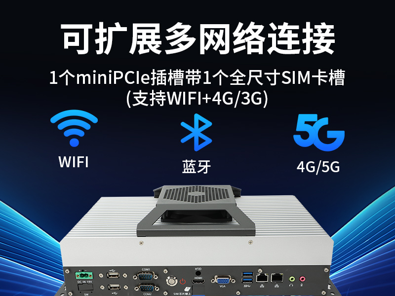 東田國產工控機DTB-3085-D2KJM,搭載騰銳D2000八核處理器,板載JM9100顯卡,最大支持32GB內存.配備2個千兆網口/4個COM口/4個USB口及4個M.2擴展接口,支持1個2.5寸硬盤,適配銀河麒麟/UOS系統,-10~60℃穩定運行,滿足工業多場景需求.