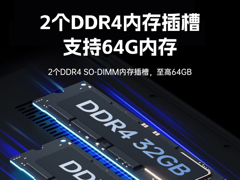 東田國產工控機DTB-3085-D2KJM,搭載騰銳D2000八核處理器,板載JM9100顯卡,最大支持32GB內存.配備2個千兆網口/4個COM口/4個USB口及4個M.2擴展接口,支持1個2.5寸硬盤,適配銀河麒麟/UOS系統,-10~60℃穩定運行,滿足工業多場景需求.