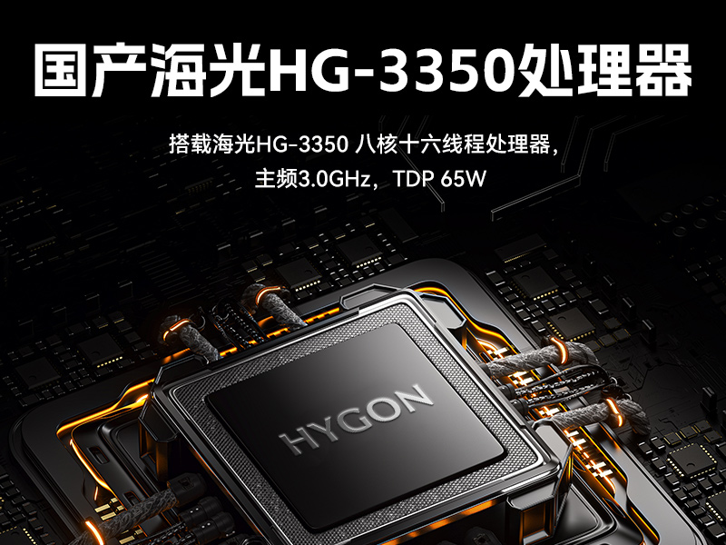東田國產工控機DTB-3085-D2KJM,搭載騰銳D2000八核處理器,板載JM9100顯卡,最大支持32GB內存.配備2個千兆網口/4個COM口/4個USB口及4個M.2擴展接口,支持1個2.5寸硬盤,適配銀河麒麟/UOS系統,-10~60℃穩定運行,滿足工業多場景需求.