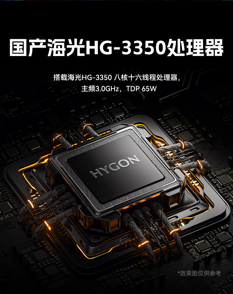 東田國產工控機DTB-3085-D2KJM,搭載騰銳D2000八核處理器,板載JM9100顯卡,最大支持32GB內存.配備2個千兆網口/4個COM口/4個USB口及4個M.2擴展接口,支持1個2.5寸硬盤,適配銀河麒麟/UOS系統,-10~60℃穩定運行,滿足工業多場景需求..jpg