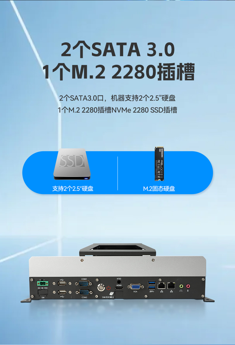 東田國產工控機DTB-3085-D2KJM,搭載騰銳D2000八核處理器,板載JM9100顯卡,最大支持32GB內存.配備2個千兆網口/4個COM口/4個USB口及4個M.2擴展接口,支持1個2.5寸硬盤,適配銀河麒麟/UOS系統,-10~60℃穩定運行,滿足工業多場景需求..jpg