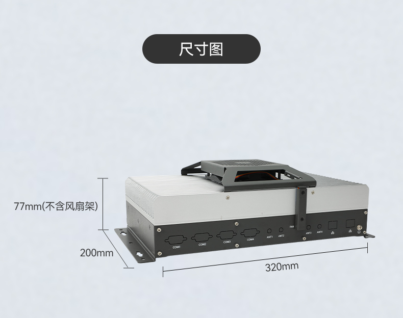 東田國產工控機DTB-3085-D2KJM,搭載騰銳D2000八核處理器,板載JM9100顯卡,最大支持32GB內存.配備2個千兆網口/4個COM口/4個USB口及4個M.2擴展接口,支持1個2.5寸硬盤,適配銀河麒麟/UOS系統,-10~60℃穩定運行,滿足工業多場景需求..jpg