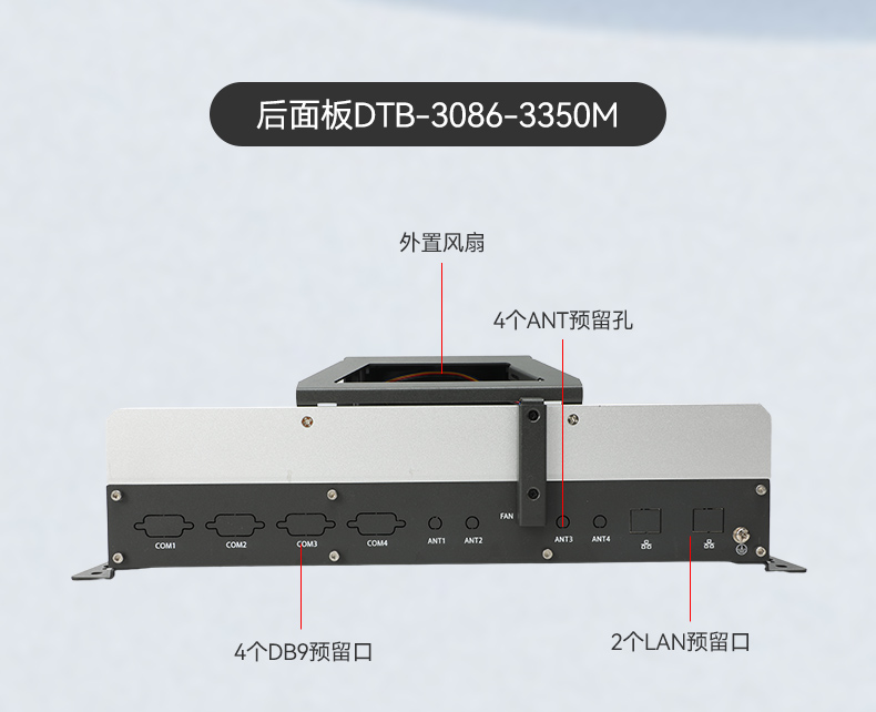 東田國產工控機DTB-3085-D2KJM,搭載騰銳D2000八核處理器,板載JM9100顯卡,最大支持32GB內存.配備2個千兆網口/4個COM口/4個USB口及4個M.2擴展接口,支持1個2.5寸硬盤,適配銀河麒麟/UOS系統,-10~60℃穩定運行,滿足工業多場景需求..jpg