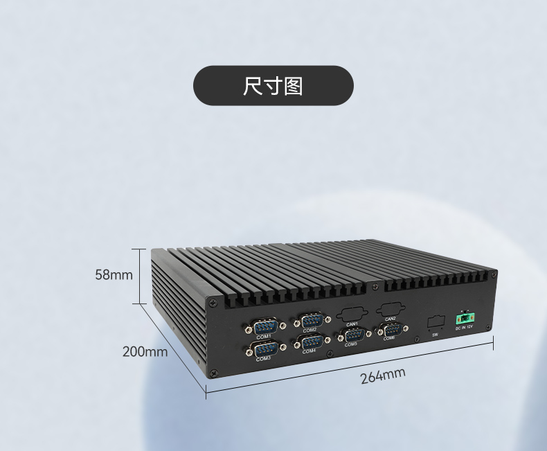 東田國產工控機DTB-3085-D2KJM,搭載騰銳D2000八核處理器,板載JM9100顯卡,最大支持32GB內存.配備2個千兆網口/4個COM口/4個USB口及4個M.2擴展接口,支持1個2.5寸硬盤,適配銀河麒麟/UOS系統,-10~60℃穩定運行,滿足工業多場景需求..jpg