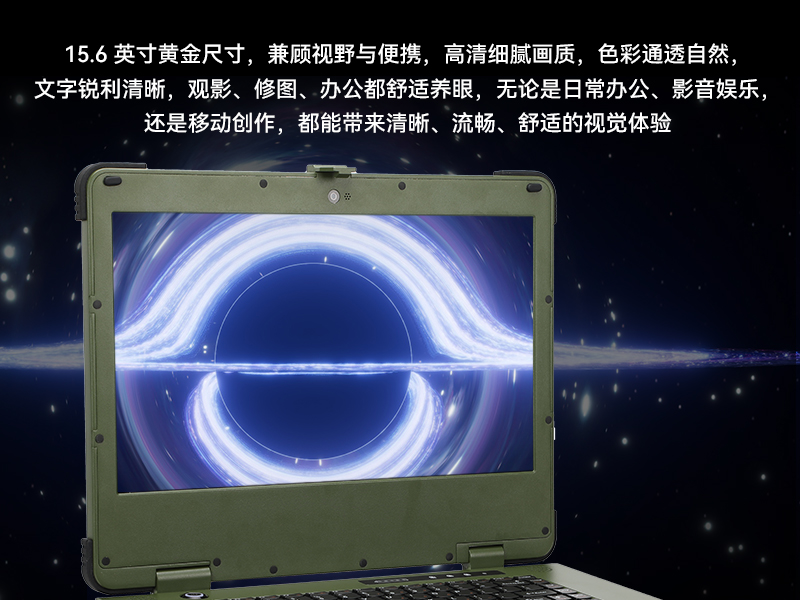 15.6 寸加固便攜機,酷睿10/11代2.5G網口工控本,DTG-1156CU-JQ470MC