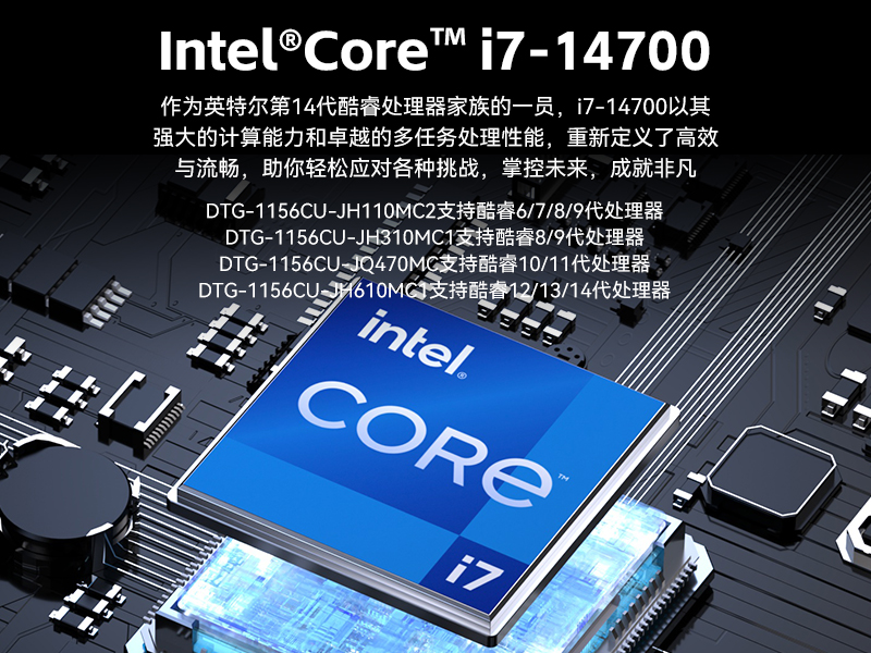 15.6 寸加固便攜機,酷睿10/11代2.5G網口工控本,DTG-1156CU-JQ470MC