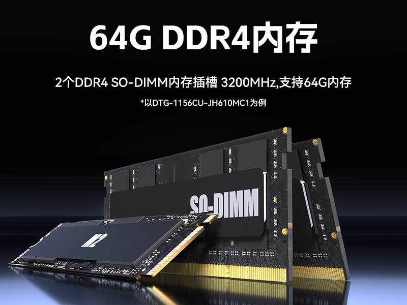 15.6 寸加固便攜機,酷睿10/11代2.5G網口工控本,DTG-1156CU-JQ470MC